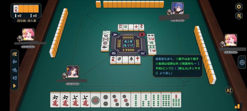 Chien Thuat Va Meo Choi mahjong Hieu Qua